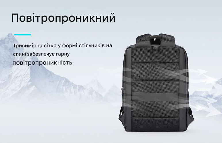 Дорожный рюкзак Mark Ryden MR2900JYKR для ноутбука 15.6 дюймов с ортопедической спинкой